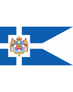Fahne: Greek Royal Flag 1863 | The reported first Royal Standard of Greece, ca