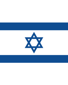 Fahne: Israel  Yale Blue | Israeli flag with the yale blue shade of blue