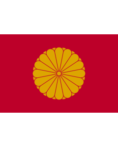 Fahne: Japanese Emperor | Imperial Standard of the Emperor of Japan | علم إمبراطور اليابان التقليدية