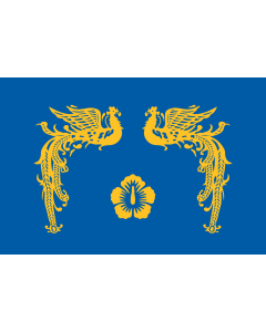Fahne: President of South Korea | The Presidential Standard of the Republic of Korea | 大韓民国の大統領旗 | 대한민국의 대통령기