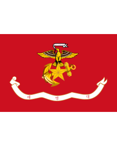 Fahne: Republic of Korea Marine Corps