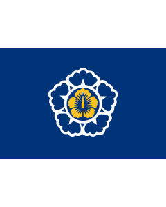 Fahne: Prime Minister of the Republic of Korea | The Standard of the Prime Minister of the Republic of Korea | 大韓民国の国務総理の旗 | 대한민국 국무총리기
