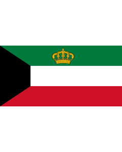Fahne: Standard of the Emir of Kuwait