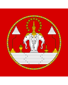 Fahne: Royal Standard of Laos -1975 | Pre-1975 The Royal Lao flag is a three headed elephant referred to as an Erawan