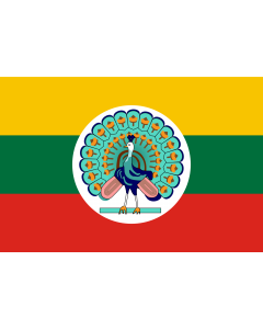Fahne: State of Burma  1943-45 | State of Burma  1943-1945