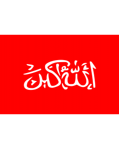 Fahne: Waziristan resistance  1930s | Resistance in Waziristan in the 1930sNote not the flag of Waziristan
