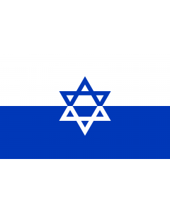 Fahne: ZOB  Jewish Fighting Organization | Żydowska Organizacja Bojowa | דגל ארגון אי ל - הארגון היהודי הלוחם  שחזור על סמך העדויות