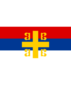 Fahne: Serbian Cross alt2 | Serbian nationality with the Byzantine cross