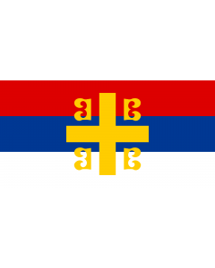 Fahne: Serbian Cross alt2 | Serbian nationality with the Byzantine cross