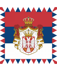 Fahne: Presidential Standard of Serbia | Standard of the President of Serbia