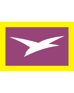 Fahne: Chekhov  Moscow oblast | Chekhov, Moscow oblast, Russia | Флаг города Чехов