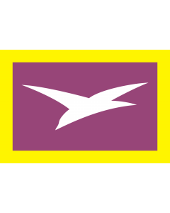 Fahne: Chekhov  Moscow oblast | Chekhov, Moscow oblast, Russia | Флаг города Чехов