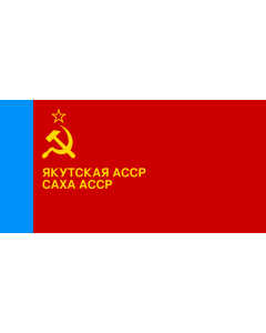 Fahne: Yakut ASSR | Jakuuttien ASNT n | Флаг Якутской АССР | Саха АССР былааҕа