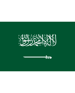 Fahne: Saudi-Arabien