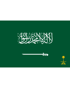 Fahne: Royal Standard of Saudi Arabia